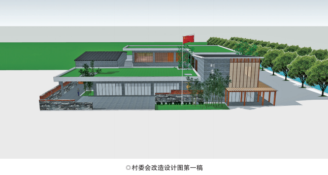 《手绘乡村》孙君作品——王公庄村委会