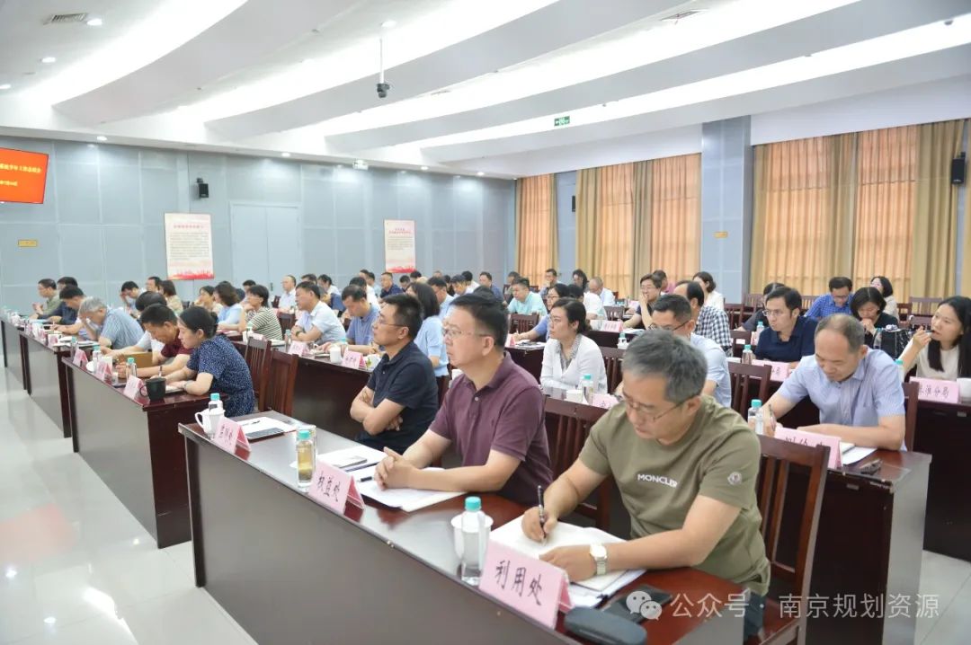 我局召开全市规划资源系统半年工作总结会