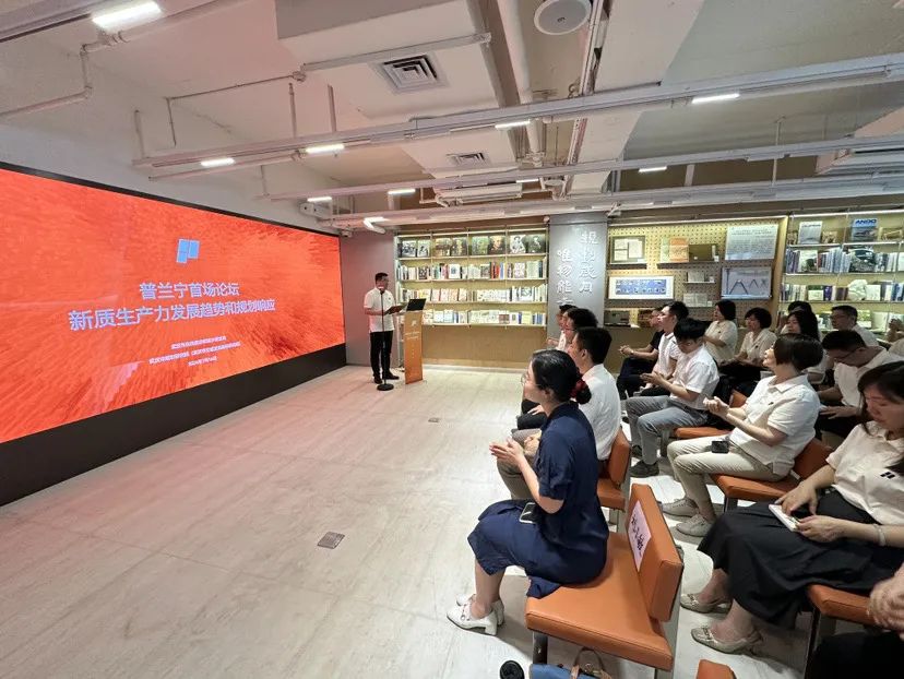 武汉市规划研究院（交通院）新质生产力研究中心与Planning（普兰宁）文创中心正式运营