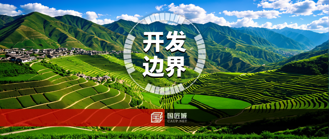 《四川省自然资源厅关于切实做好城镇开发边界管理的通知(试行)》印发!明确以市(州)为单位可对城镇开发边界进行统筹 《四川省自然资源厅关于切实做好城镇开发边界管理的通知(试行)》印发!明确以市(州)为单位可对城镇开发边界进行统筹
