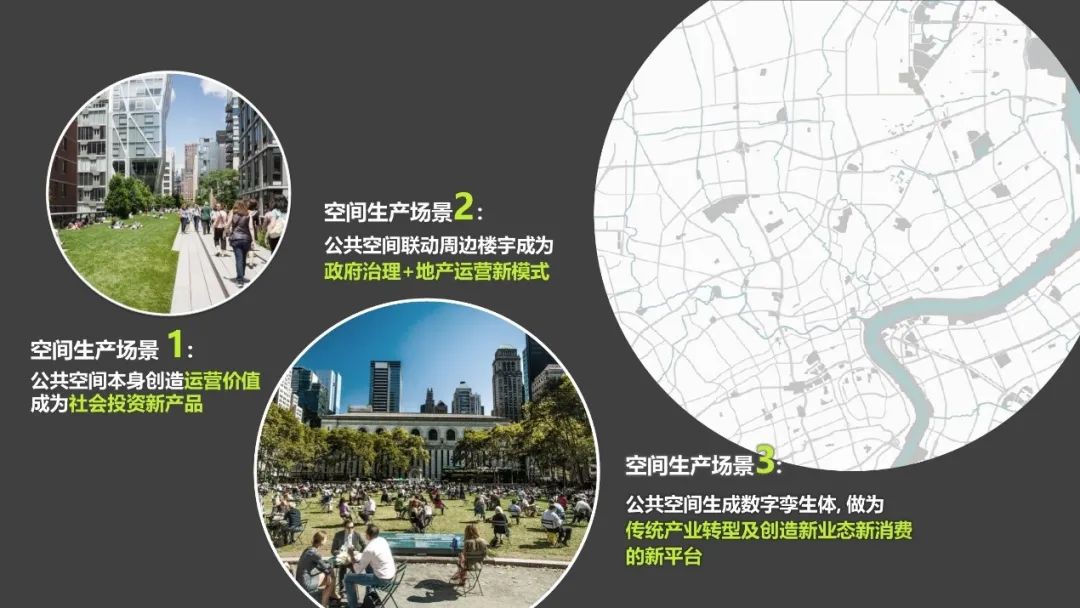 大师讲堂 | 刘泓志:从保护资源到创造资产:城市规划设计的创新转型之路 大师讲堂 | 刘泓志:从保护资源到创造资产:城市规划设计的创新转型之路