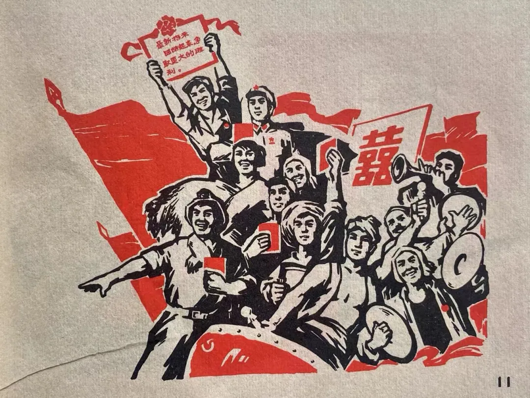 国家发展十四个五年规划简析