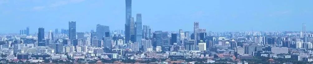 要闻 | 国务院印发《深入实施以人为本的新型城镇化战略五年行动计划》 要闻 | 国务院印发《深入实施以人为本的新型城镇化战略五年行动计划》