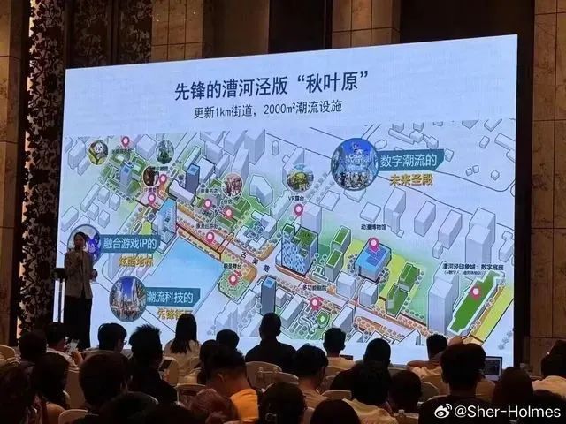米哈游主导【二次元城市更新】上海漕河泾将成为下一个御宅天堂秋叶原? 米哈游主导【二次元城市更新】上海漕河泾将成为下一个御宅天堂秋叶原?