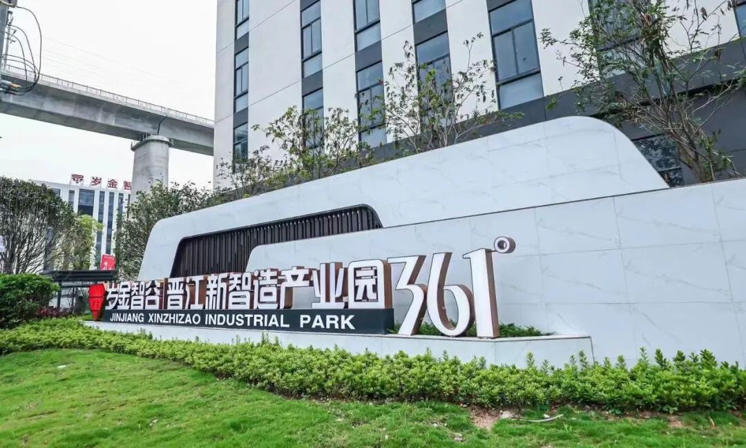 让9.6万家民企“有用武之地，无后顾之忧”，晋江有啥妙招？