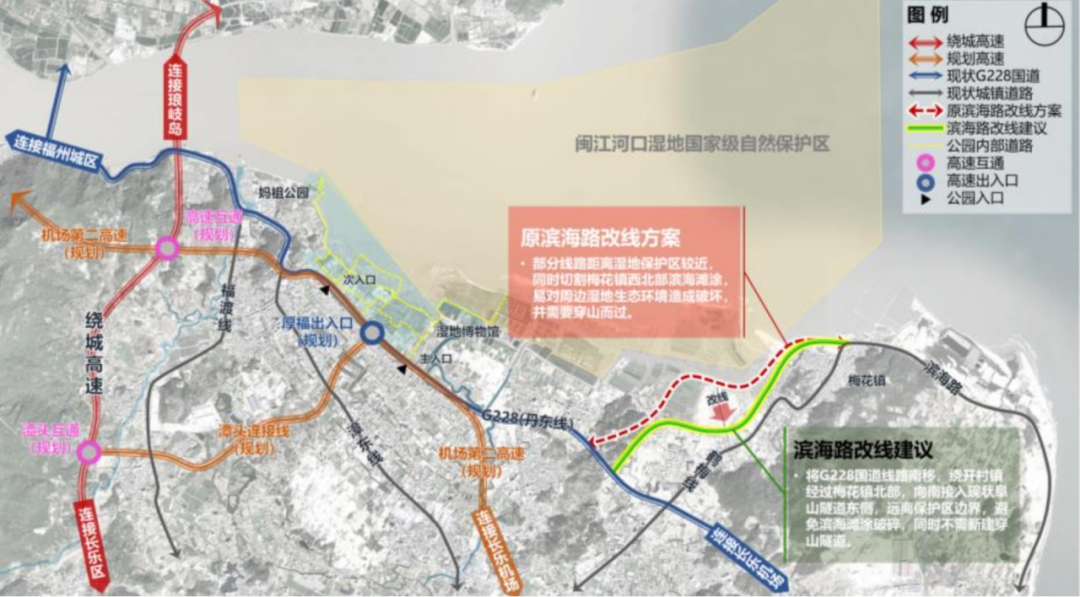 风景园林和旅游规划类 | 闽江河口湿地保护与发展规划 风景园林和旅游规划类 | 闽江河口湿地保护与发展规划