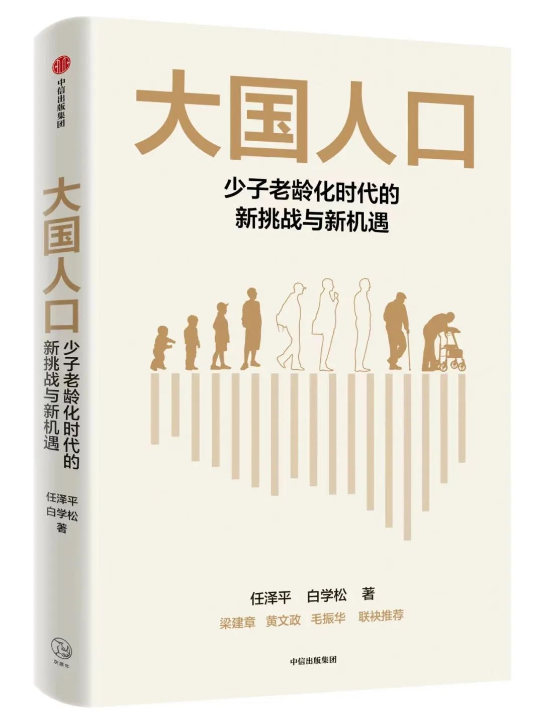 PMI持续下降,是该全力拼经济了 PMI持续下降,是该全力拼经济了