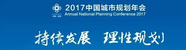 数读年会 | 2024中国城市规划年会投稿大数据出炉啦! 数读年会 | 2024中国城市规划年会投稿大数据出炉啦!