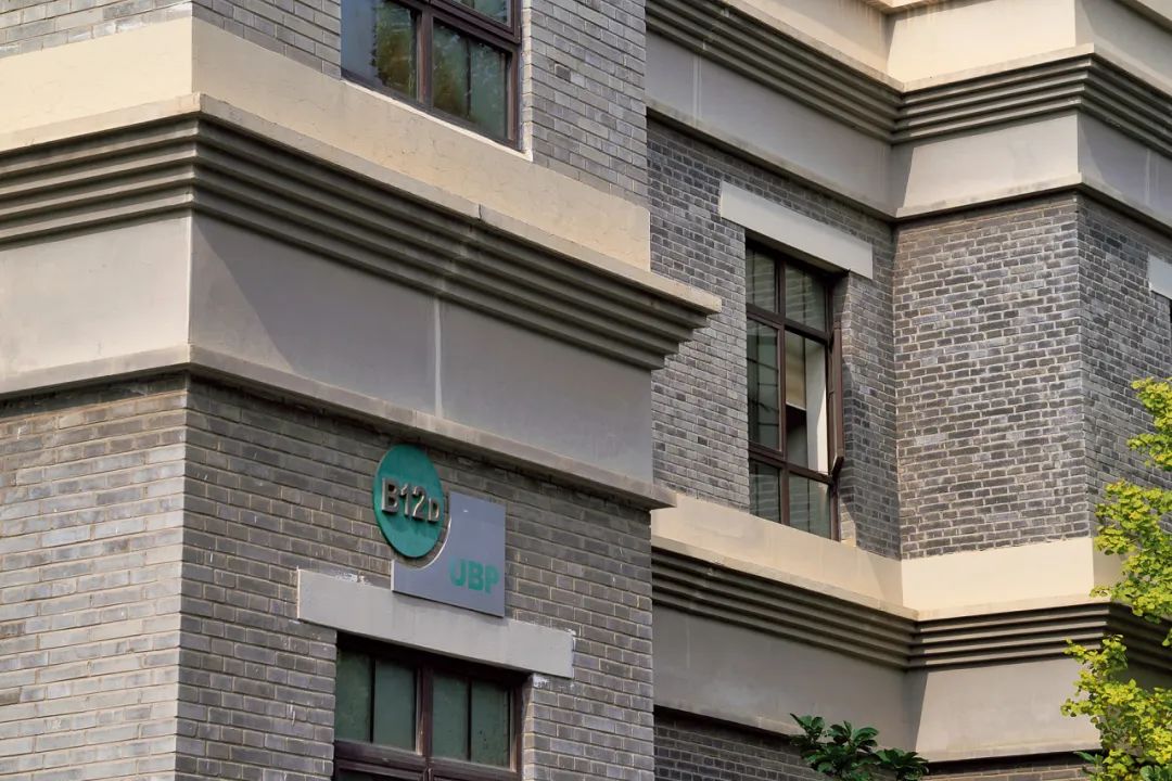 原北京电子管厂历史建筑群：中国民族形式与现代工业风格