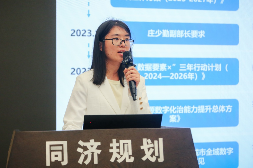 【会议报道】UP前沿论道｜从CIM到TIM——构建数字生态新基础设施