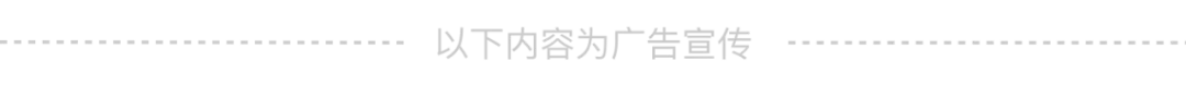 全网爆火，横跨万年，这个地方值得带孩子打卡100次！