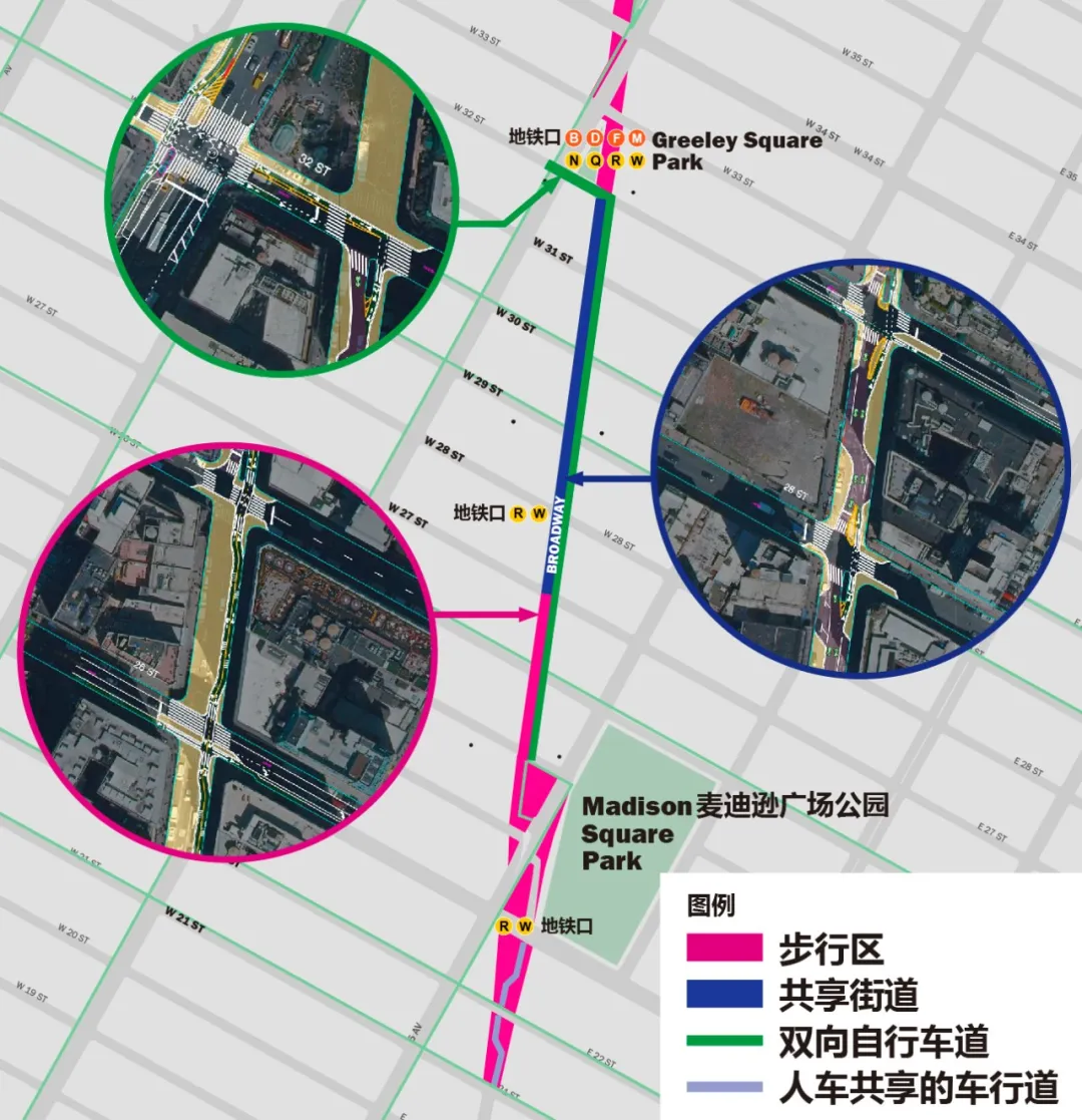 城市街道的路权重置——纽约百老汇大道更新改造规划