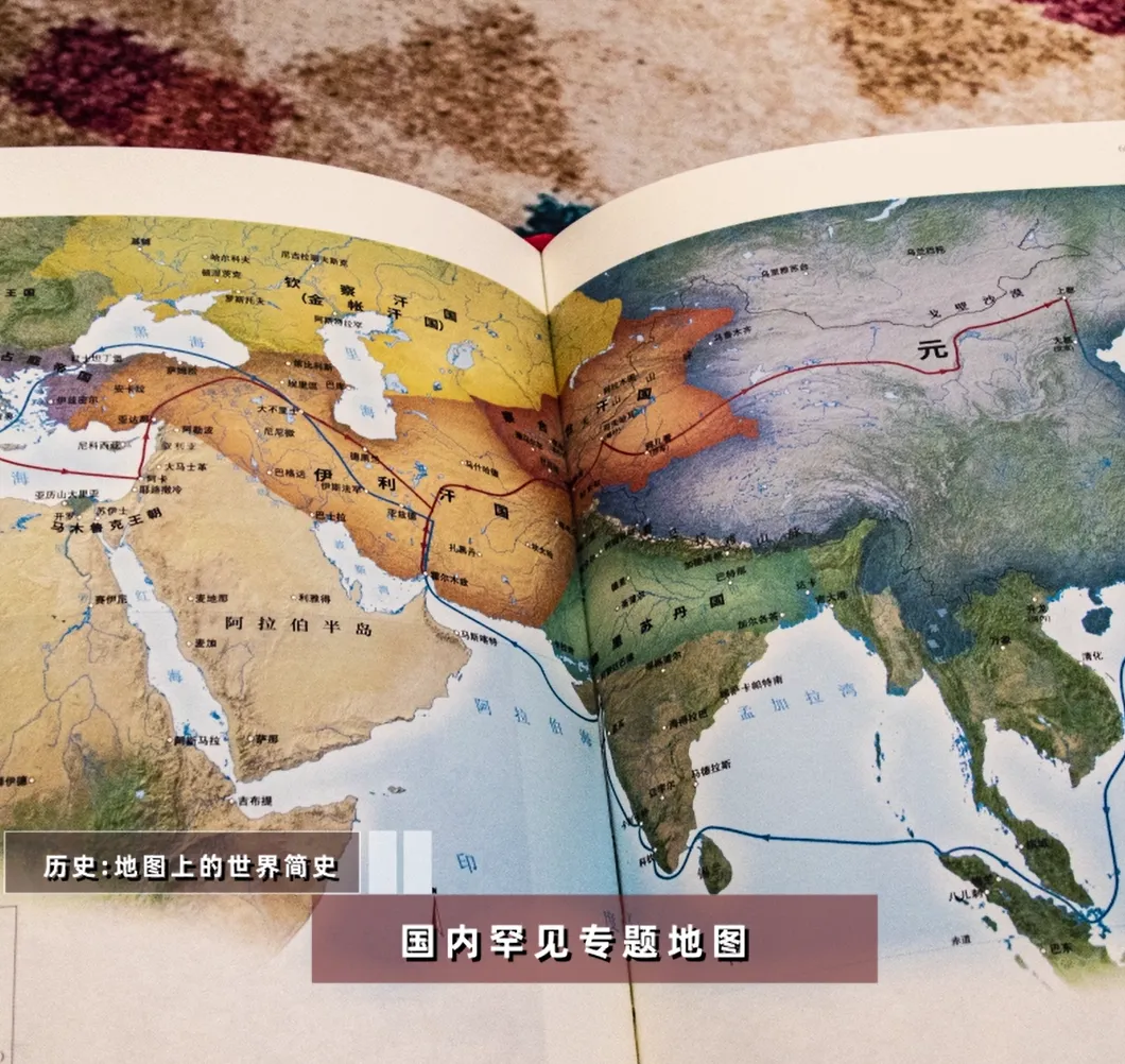 耶鲁大学教授再出神作！用1000幅图片，讲明白45亿年历史