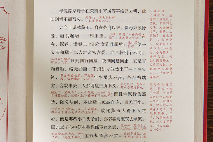 要想读懂《红楼梦》，一定绕不开他
