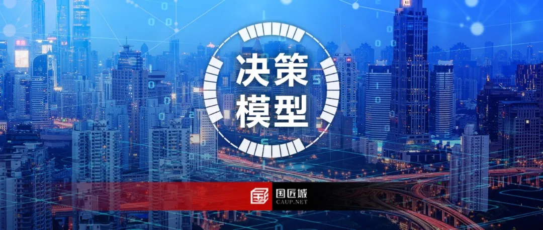 城垣杯专家访谈：段进——城市空间规划的基础理论与前沿视角