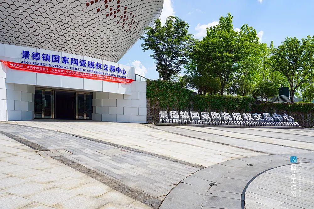 老手艺,新故事——景德镇创新之路! 老手艺,新故事——景德镇创新之路!