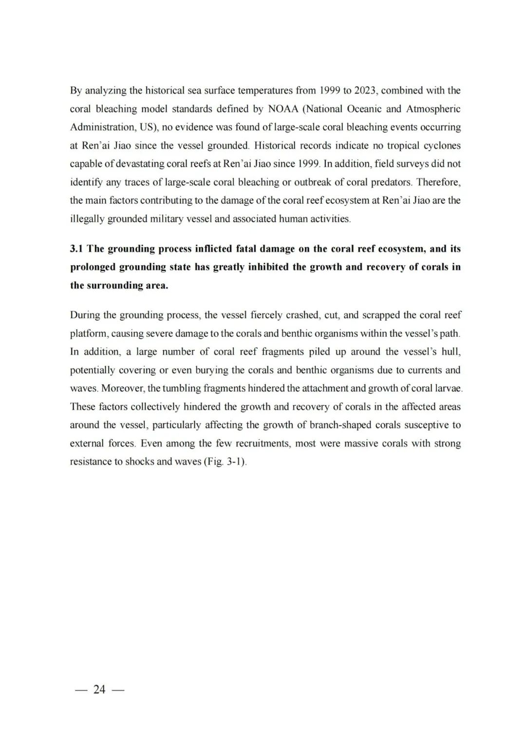 (英文版全文)《仁爱礁非法“坐滩”军舰破坏珊瑚礁生态系统调查报告》 (英文版全文)《仁爱礁非法“坐滩”军舰破坏珊瑚礁生态系统调查报告》
