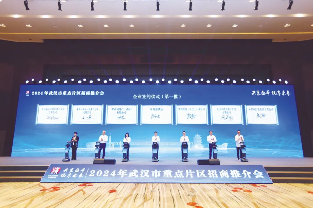 18个项目现场签约！湖北武汉“以需定供”激活房地产市场