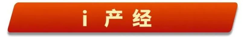 大有时空请您看一周自然资源产经动态 （7.8~7.15）