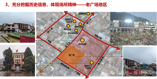 守正创新 慎始敬终——修水古城历史文化保护与更新实施系列技术服务探索