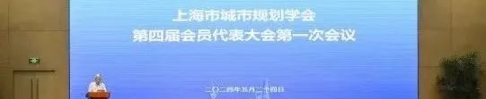 地方学会 | 深圳市城市规划学会风景园林与生态修复专业委员会成立大会暨主题论坛顺利召开 地方学会 | 深圳市城市规划学会风景园林与生态修复专业委员会成立大会暨主题论坛顺利召开