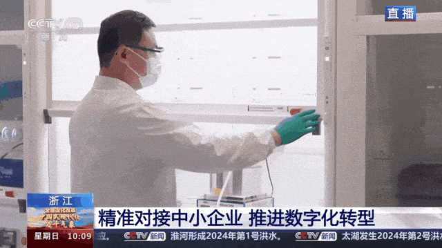 滨江区白马湖实验室亮相央视，展现改革新气象！