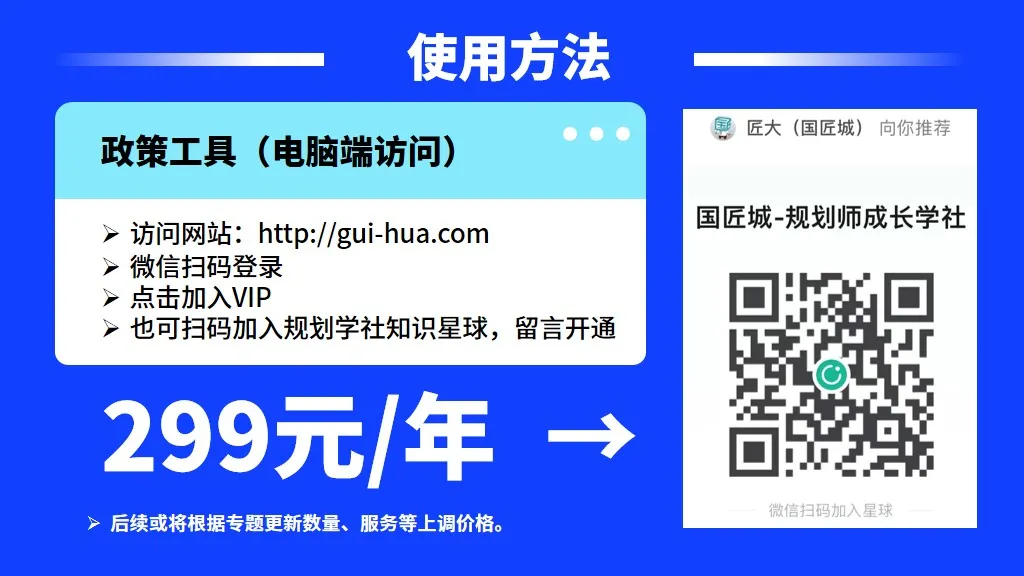 什么是城市第六立面？深圳市《城市第六立面设计标准（征求意见稿）》发布