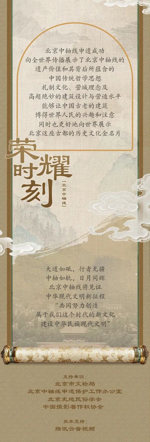 一图穿越百年，看看TA的古韵今风！