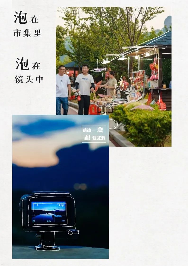 武夷山山前街雅集开幕在即，欢迎各位前来打卡！