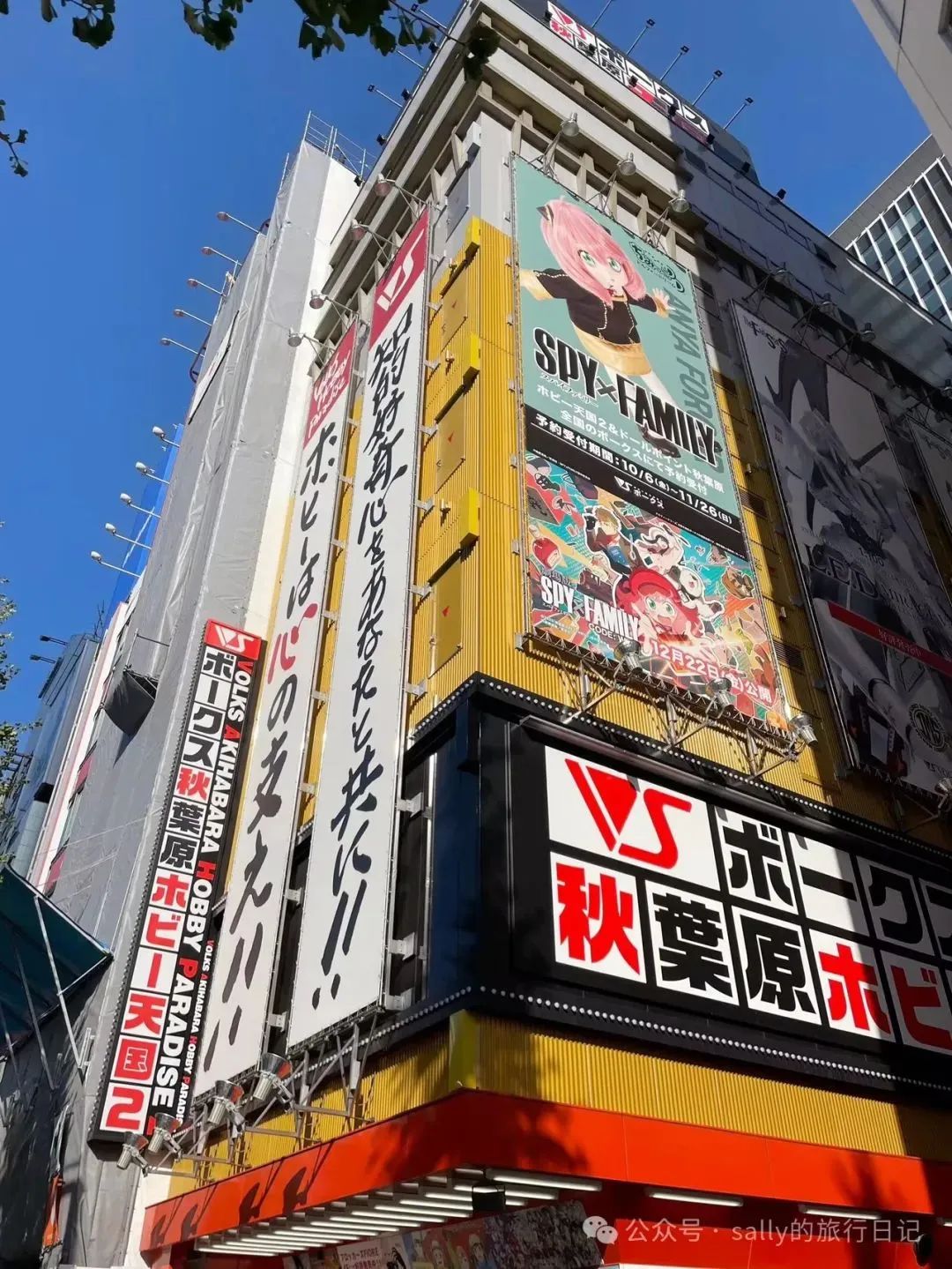 米哈游主导【二次元城市更新】上海漕河泾将成为下一个御宅天堂秋叶原? 米哈游主导【二次元城市更新】上海漕河泾将成为下一个御宅天堂秋叶原?