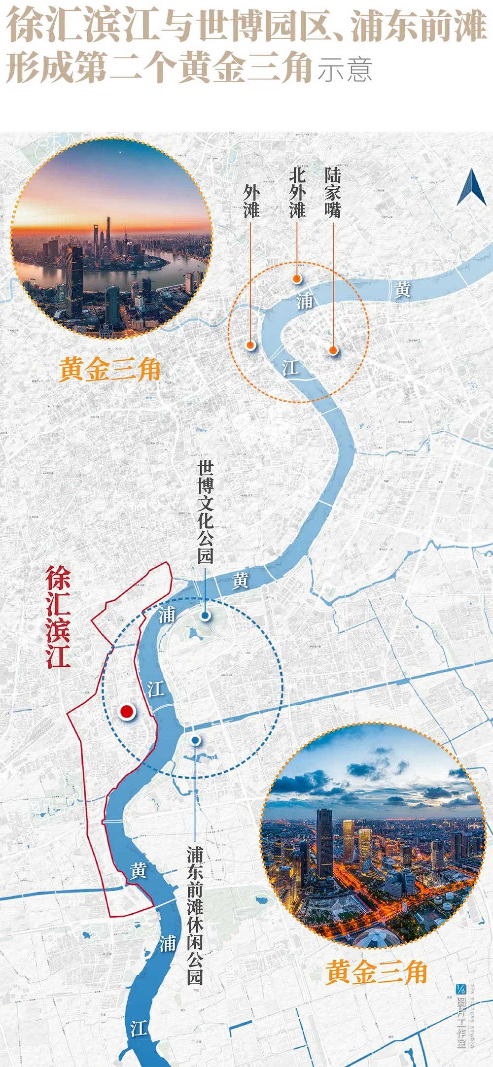 上海徐汇滨江：用更新，驱动水岸经济