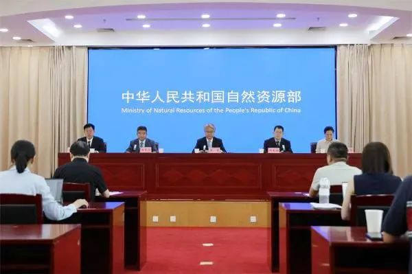 要闻 | 自然资源部生态保护修复专题新闻发布会举行