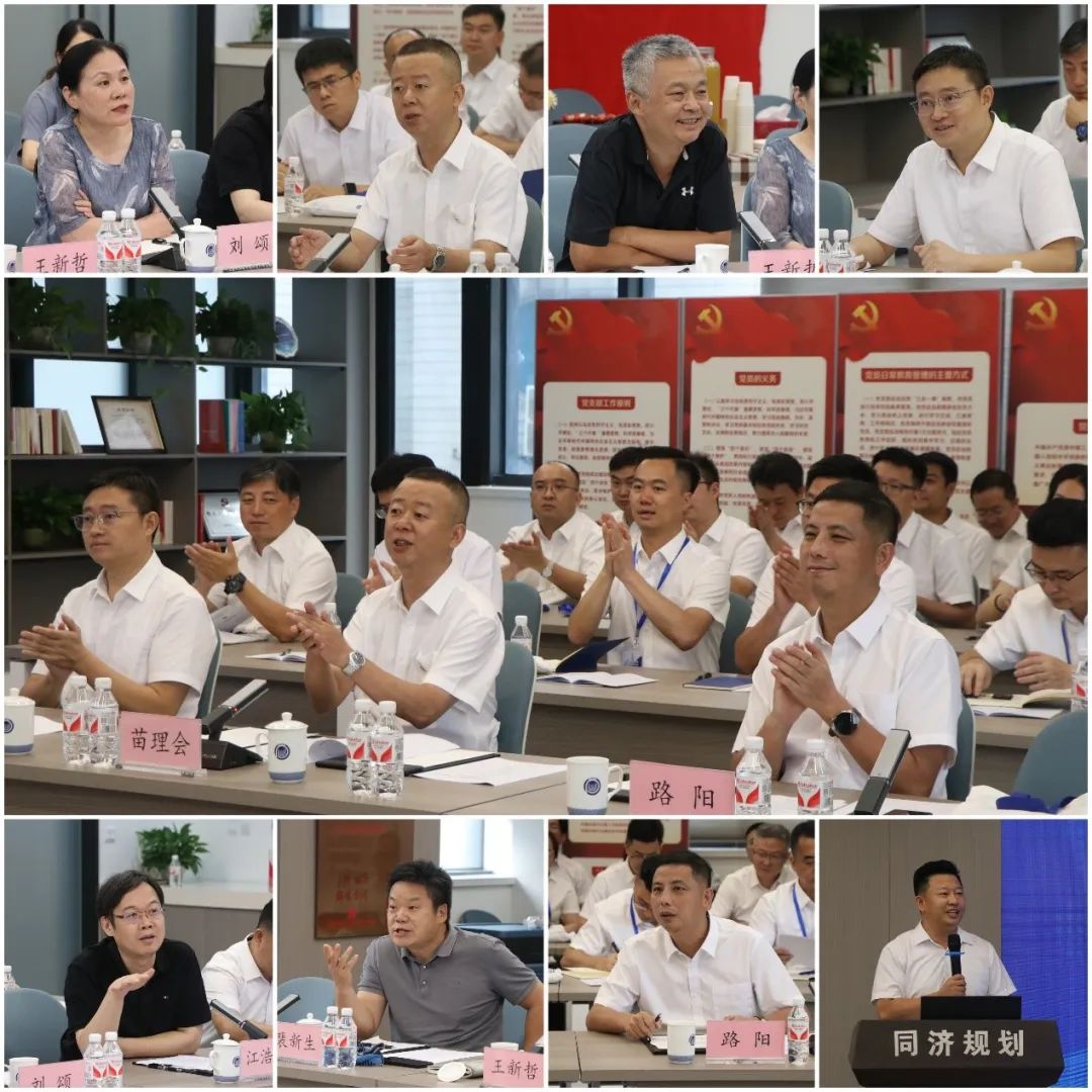 规划创新探索 企业转型思辨 | 国土空间规划新业务暨企业转型发展专业考察研讨会举办