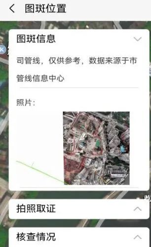城市安全 | 创新无人机巡检方案,让管线开挖野蛮施工“无所遁形”! 城市安全 | 创新无人机巡检方案,让管线开挖野蛮施工“无所遁形”!
