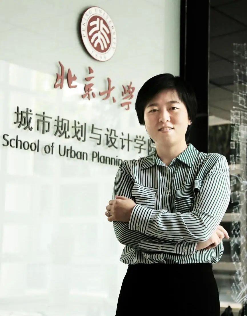 2024规划年会学术研讨会 | 人工智能赋能城市规划 2024规划年会学术研讨会 | 人工智能赋能城市规划