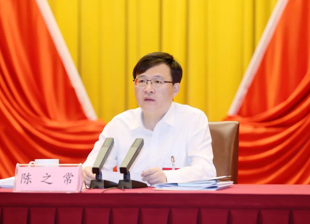 中共南京市委十五届九次全会举行 中共南京市委十五届九次全会举行