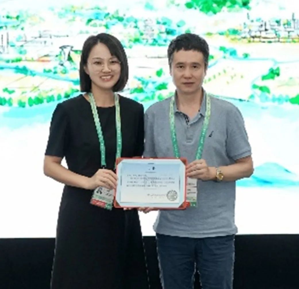 规划年会 | 2024中国城市规划年会区域规划与城市经济专业委员会专题会议 圆满召开 规划年会 | 2024中国城市规划年会区域规划与城市经济专业委员会专题会议 圆满召开