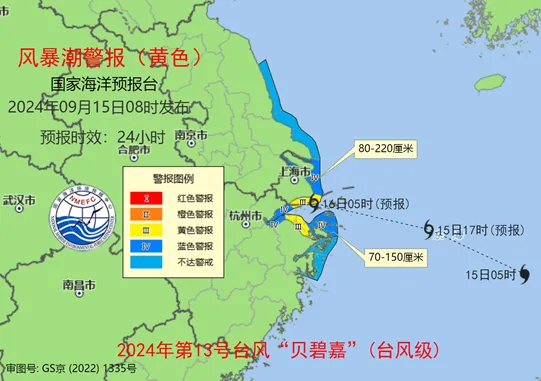 台风“贝碧嘉”已进入我国东海  海浪红色警报和风暴潮黄色警报发布