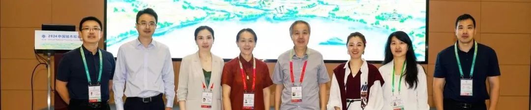 学术研讨会十六:城市群规划的中国实践 | 规划年会 学术研讨会十六:城市群规划的中国实践 | 规划年会