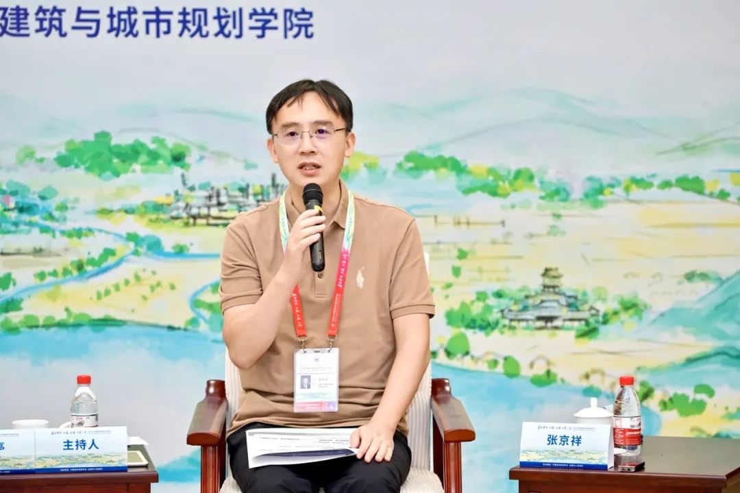 学术对话七：县域发展如何回应青年诉求 | 规划年会