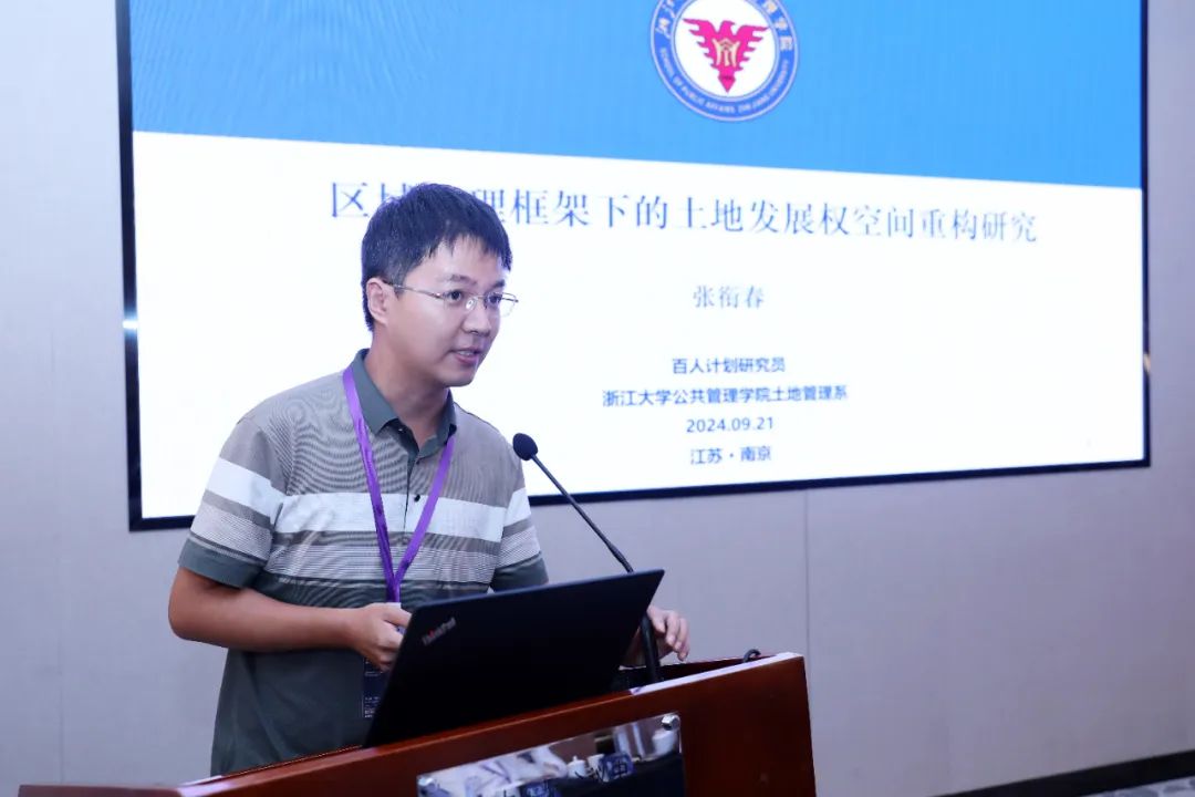 U派大事 | “第二届（2024）国际城市规划比较论坛”成功召开！