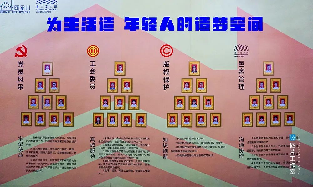 老手艺,新故事——景德镇创新之路! 老手艺,新故事——景德镇创新之路!