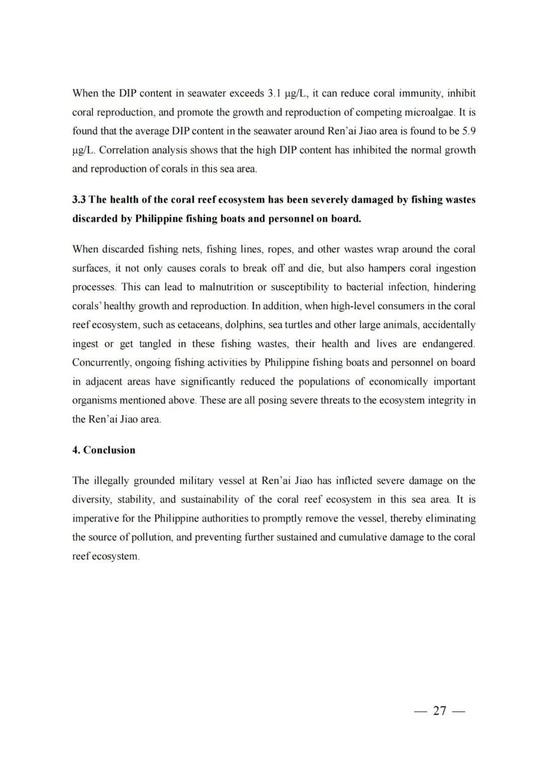 (英文版全文)《仁爱礁非法“坐滩”军舰破坏珊瑚礁生态系统调查报告》 (英文版全文)《仁爱礁非法“坐滩”军舰破坏珊瑚礁生态系统调查报告》