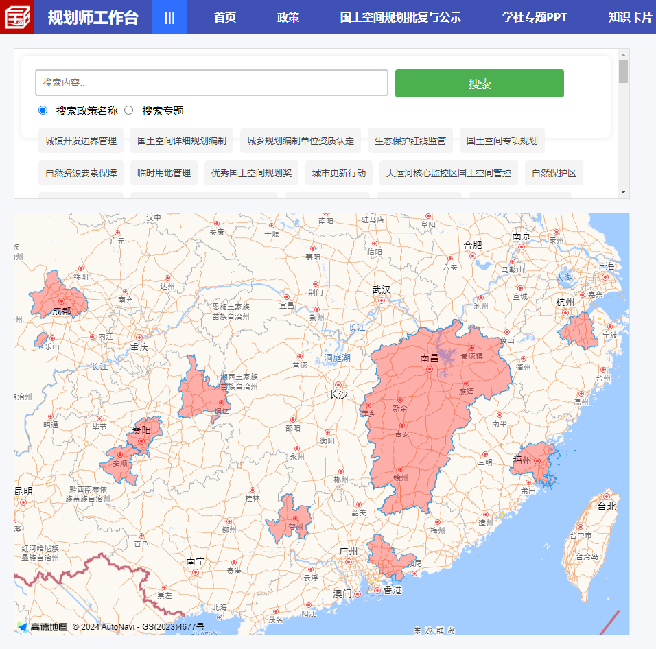 规范全省国土空间规划实施管理，江西省发布《江西省城市规划管理技术导则（2024版）（征求意见稿）》