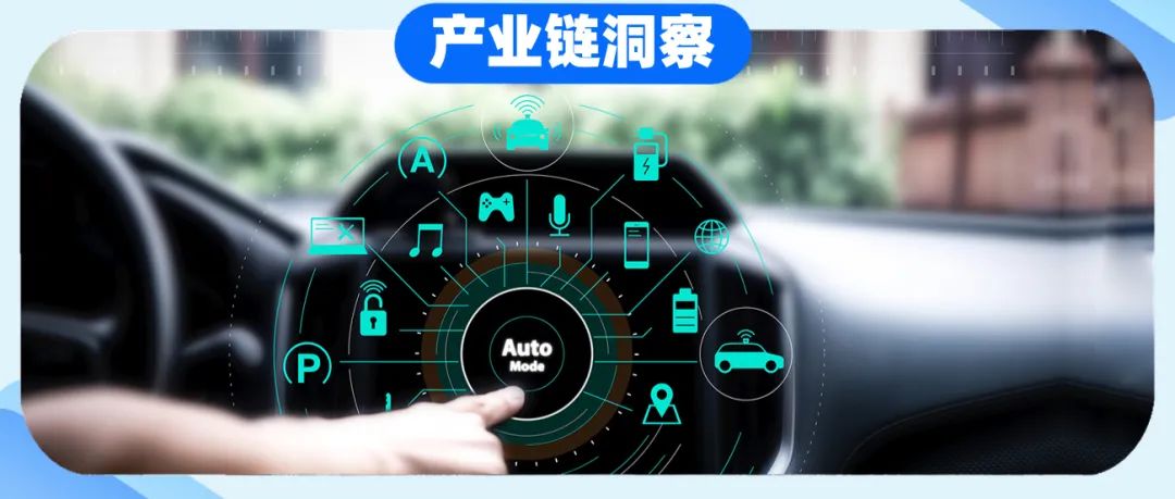 产业链洞察㉖|跨越山海,广州新能源汽车出海情况分析与建议 产业链洞察㉖|跨越山海,广州新能源汽车出海情况分析与建议