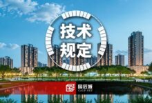 《昆明市城乡规划管理技术规定(修订)》听证!住宅以户为单位配建停车泊位-规划问道