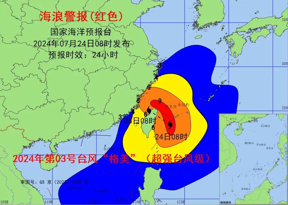 超强台风“格美”来袭！国家海洋预报台发布海浪红色预警