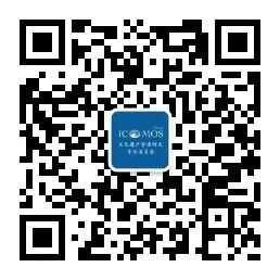 第6届世界遗产地管理者论坛宣言发布 第6届世界遗产地管理者论坛宣言发布