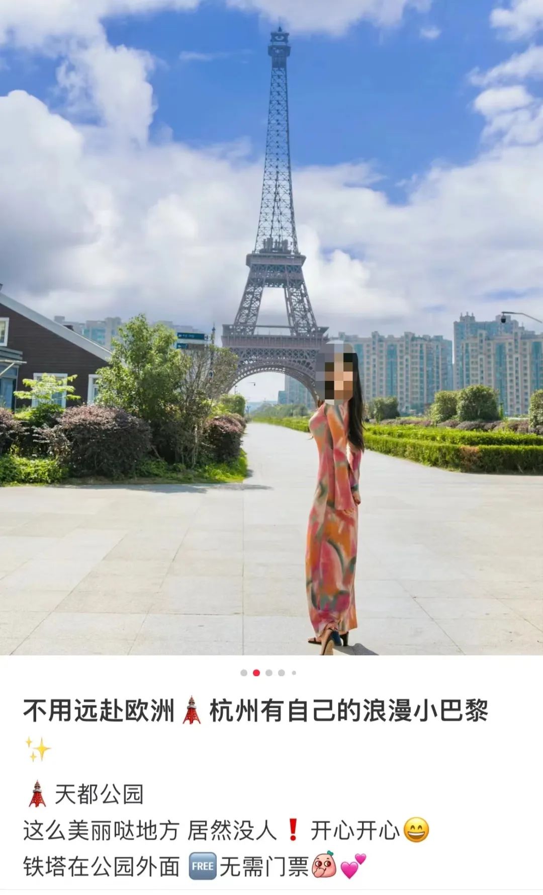 在杭州，每天有4万人假装生活在巴黎