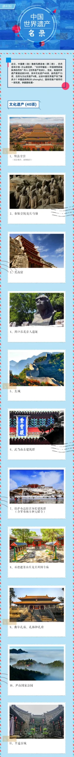世界自然遗产，＋2！来看惊艳全球的沙漠奇观与候鸟天堂→